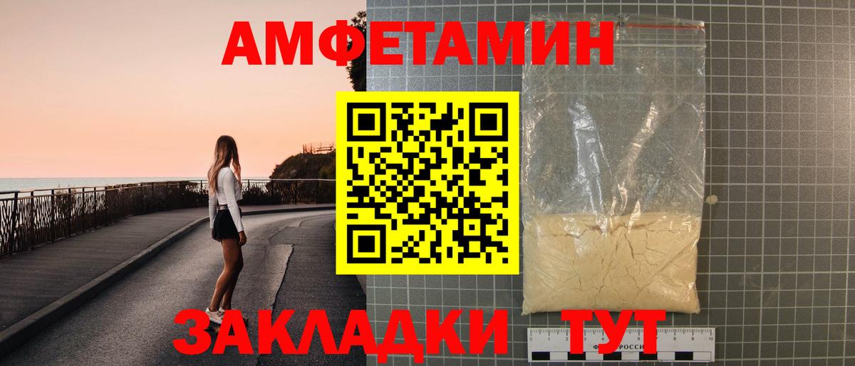 Гудермес  АМФЕТАМИН  Вход с VPN  Amphetamine 97% 