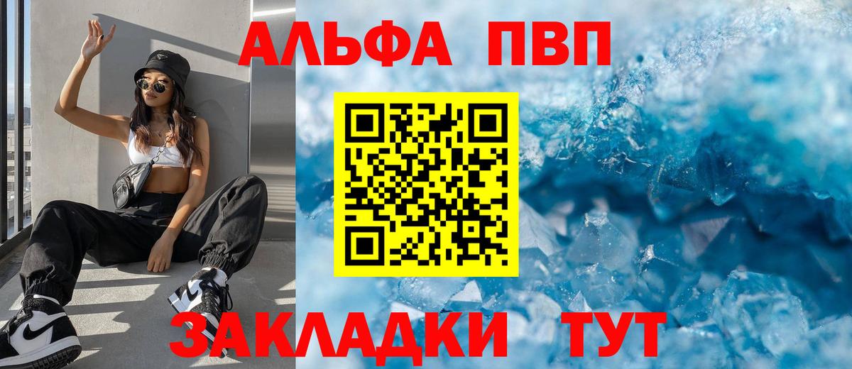 Гудермес  Alfa_PVP крисы CK  Alfa_PVP  A-PVP СК  Alpha-PVP Соль  Вход с VPN 