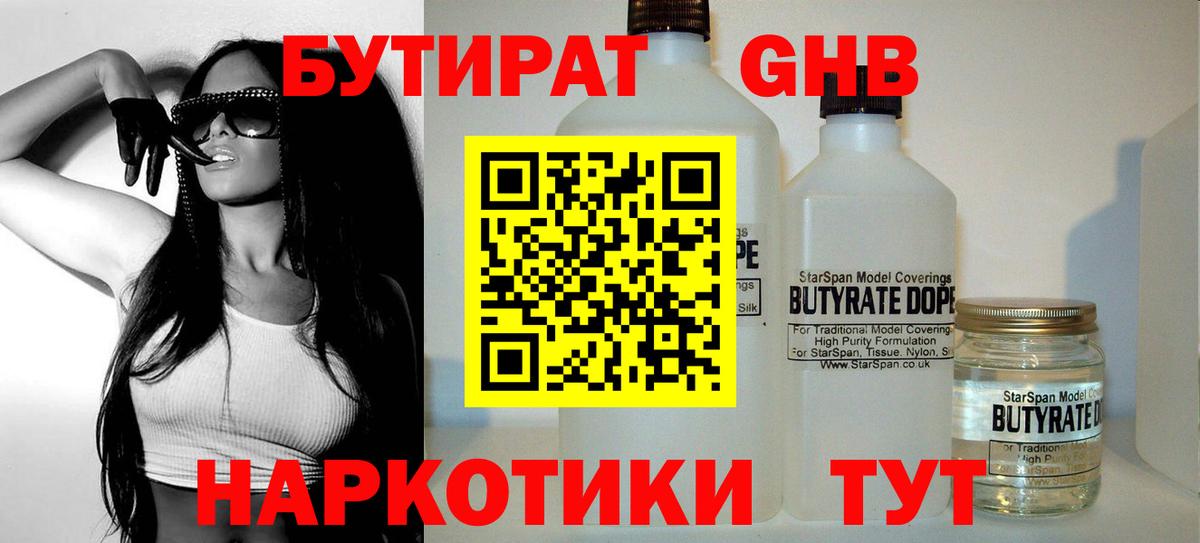 Меф Гудермес