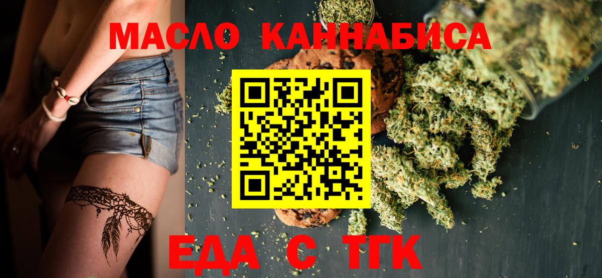 Гудермес  Canna-Cookies конопля  Вход с VPN 