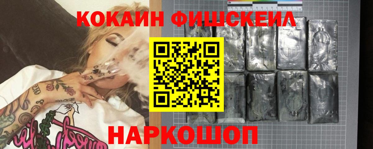 COCAIN Колумбийский Гудермес