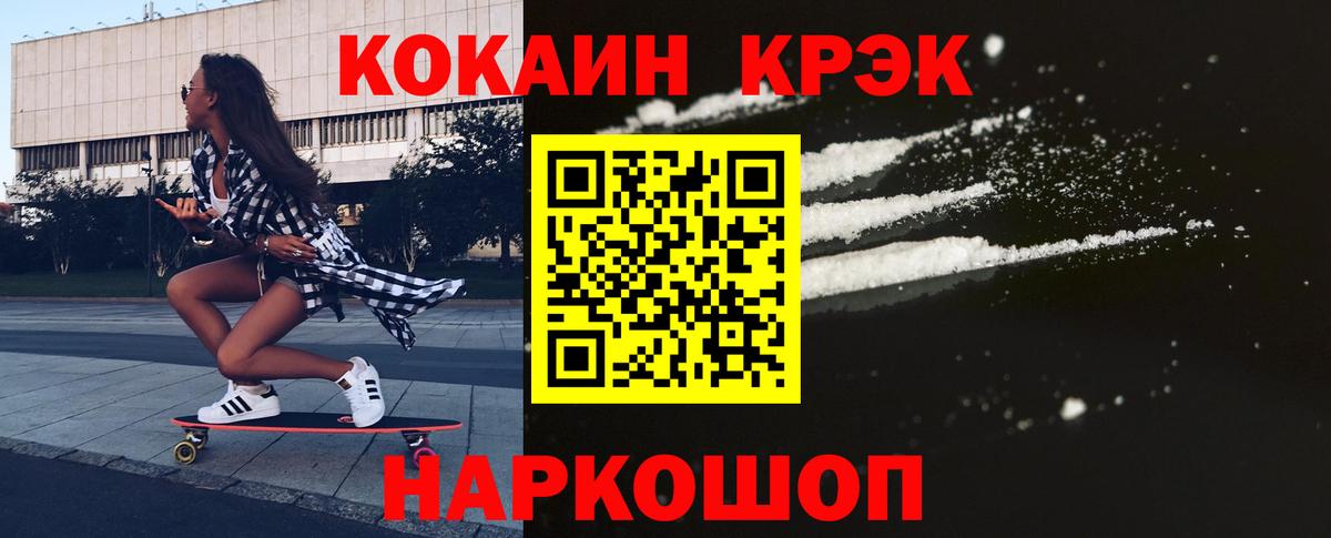 ГАШ  Бошки Шишки  Как найти закладки?  Гудермес  А ПВП СОЛЬ кристаллы  Вход с VPN  Мефедрон кристаллы 