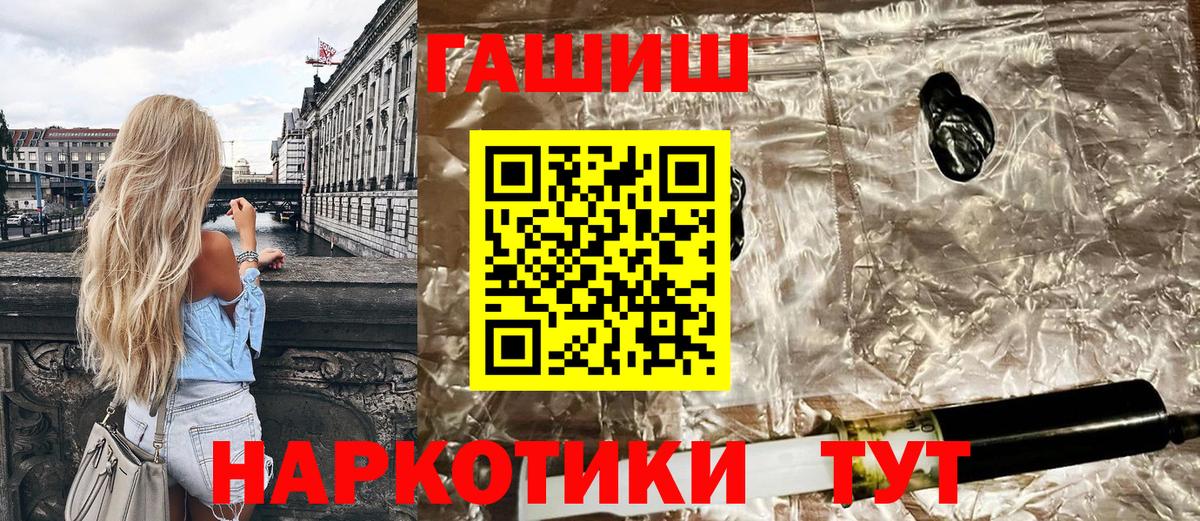 ГАШИШ ice o lator Гудермес