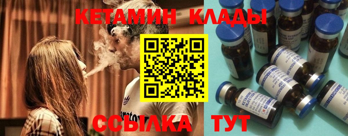 Гудермес  ОМГ ОМГ ССЫЛКА  Вход с VPN  КЕТАМИН ketamine 