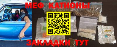 прущие грибы Чапаевск