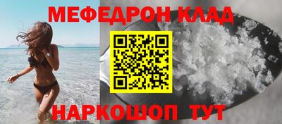 гидра Шахты