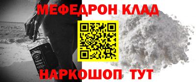 гашиш Шебекино