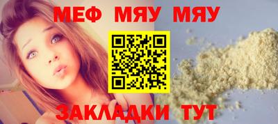 прущие грибы Чапаевск