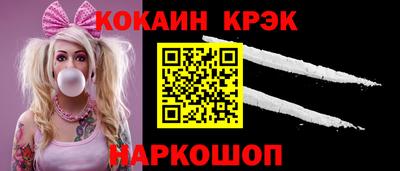 гашиш Шебекино