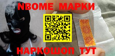 MDMA Шелехов