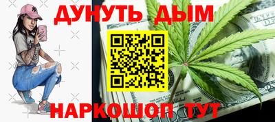 прущая мука Чебаркуль