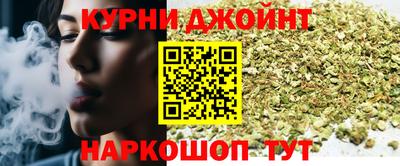 гашиш Шебекино