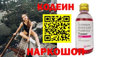 гашиш Шебекино