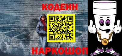 гидра Шахты
