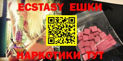 прущие грибы Чапаевск