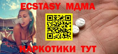прущая мука Чебаркуль