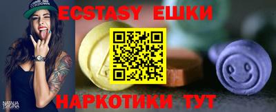 прущие грибы Чапаевск