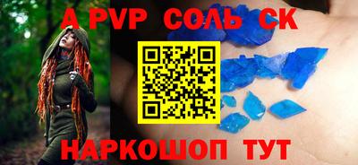 MDMA Шелехов