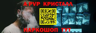 прущие грибы Чапаевск
