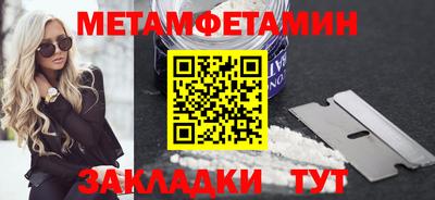 гидра Шахты