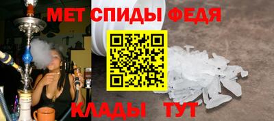 гидра Шахты