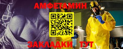 гидра Шахты
