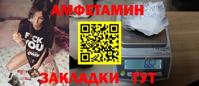 прущая мука Чебаркуль