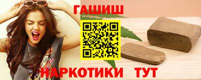 гашиш Шебекино