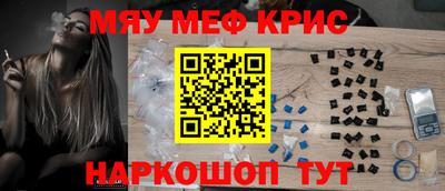 прущие грибы Чапаевск