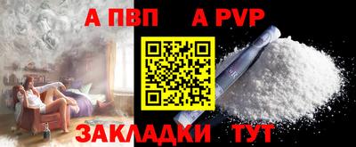 прущая мука Чебаркуль
