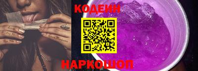 MDMA Шелехов