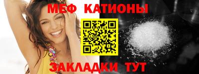 гидра Шахты
