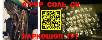 MDMA Шелехов