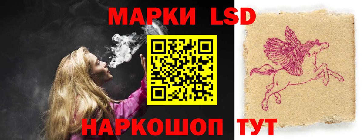 LSD-25 экстази  Вход с VPN  Гудермес  Лсд 25 экстази кислота 