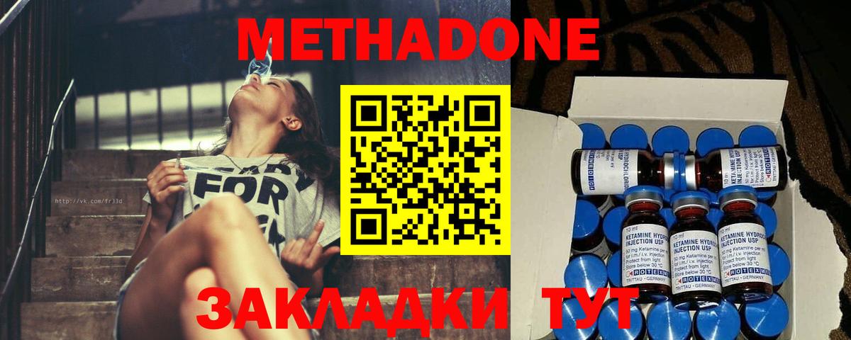Гудермес    зеркало  Вход с VPN  Метадон VHQ 