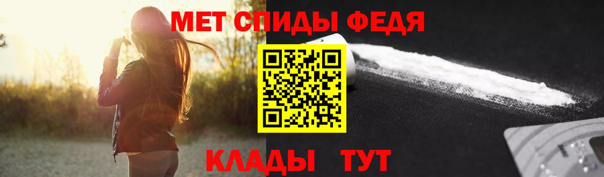 МЕТАМФЕТАМИН витя  Вход с VPN  Гудермес 
