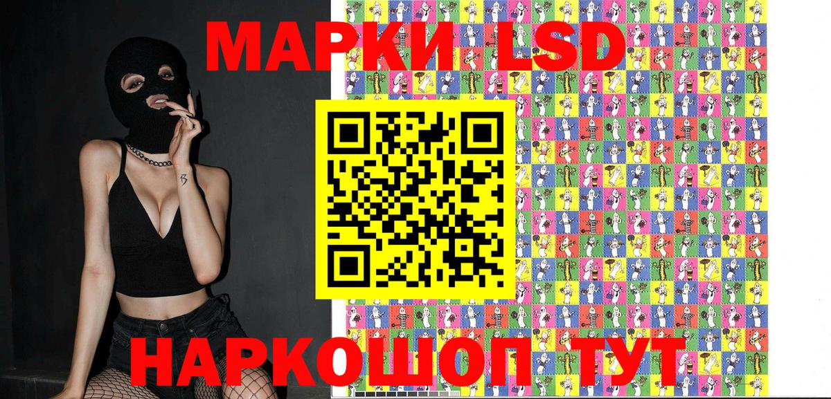 Марки NBOMe 1500мкг  Вход с VPN  Гудермес  Марки N-bome  Марки NBOMe 1500мкг 