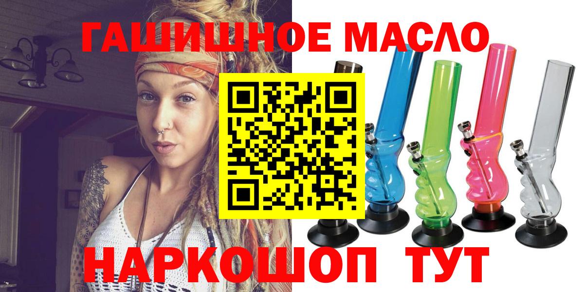 Дистиллят ТГК жижа Гудермес