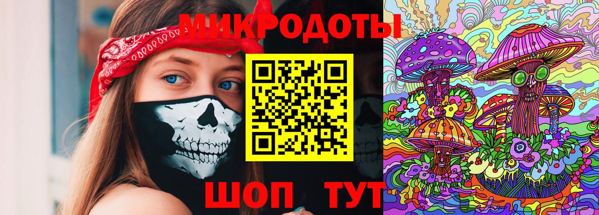 Галлюциногенные грибы Cubensis Гудермес