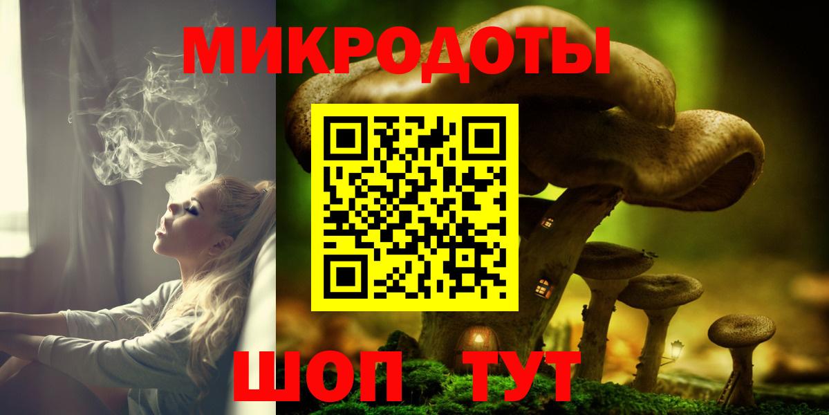 Галлюциногенные грибы ЛСД  Вход с VPN  Гудермес  Галлюциногенные грибы Psilocybe 